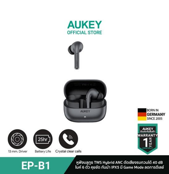 No.7 AUKEY EP B1 AUKEY EP B1 Beyond ANC Pro หูฟังไร้สาย หูฟังบลูทูธ หูฟังไร้สายตัดเสียงรบกวน เบสแน่น BT 5.4 Hybrid ANC No.7 AUKEY EP B1 AUKEY EP B1 Beyond ANC Pro หูฟังไร้สาย หูฟังบลูทูธ หูฟังไร้สายตัดเสียงรบกวน เบสแน่น BT 5.4 Hybrid ANC