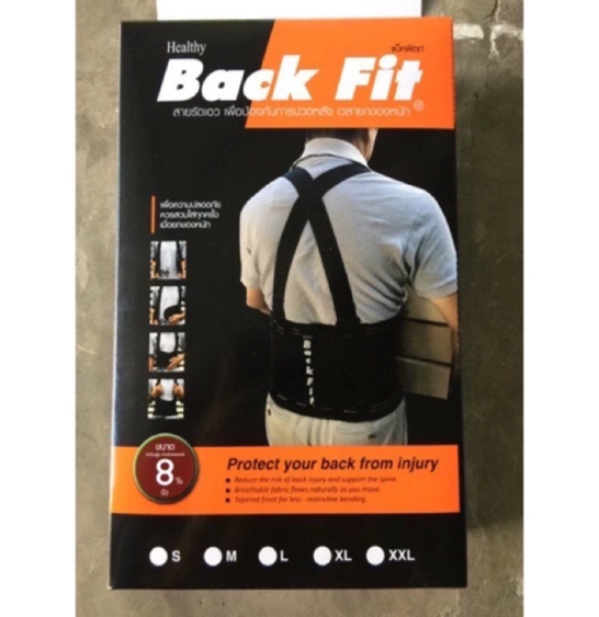No.7 BACK FIT เข็มขัดพยุงหลัง กันปวดหลัง สำหรับยกของ No.7 BACK FIT เข็มขัดพยุงหลัง กันปวดหลัง สำหรับยกของ