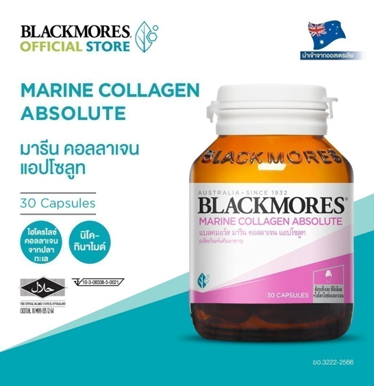 No.7 Blackmores Marine Collagen Absolute (30 caps) แบลคมอร์ส มารีน คอลลาเจน แอปโซลูท No.7 Blackmores Marine Collagen Absolute (30 caps) แบลคมอร์ส มารีน คอลลาเจน แอปโซลูท