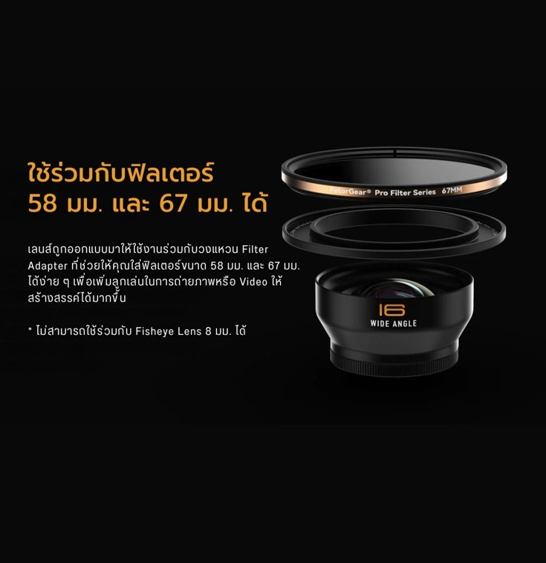 No.7 Fotorgear 60mm Portrait Lens Pro II Series เลนส์พอร์ตเทรต ระบบ T Mount No.7 Fotorgear 60mm Portrait Lens Pro II Series เลนส์พอร์ตเทรต ระบบ T Mount