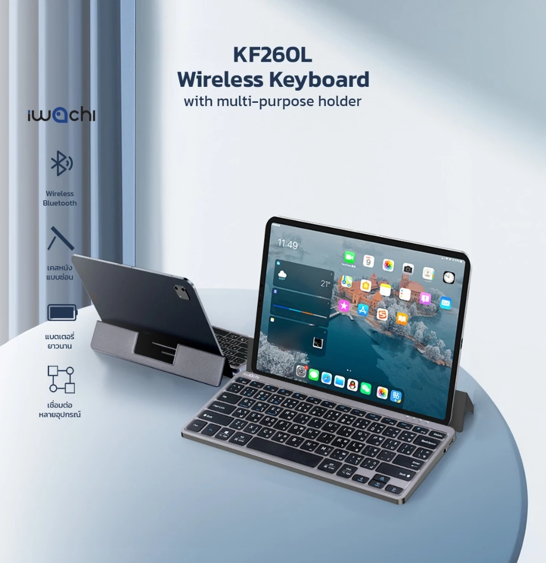 No.7 IWACHI Bluetooth Keyboard คีย์บอร์ดไร้สาย พกพาสะดวก เหมาะสำหรับใช้กับแท็บเล็ต No.7 IWACHI Bluetooth Keyboard คีย์บอร์ดไร้สาย พกพาสะดวก เหมาะสำหรับใช้กับแท็บเล็ต
