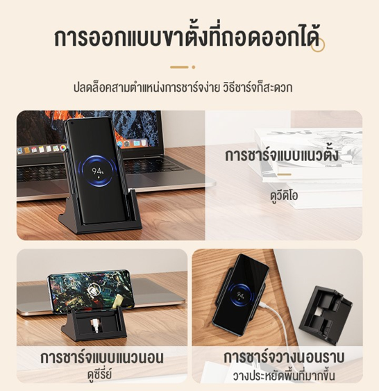 No.7 KIVEE 15W ที่ชาร์จไร้สาย