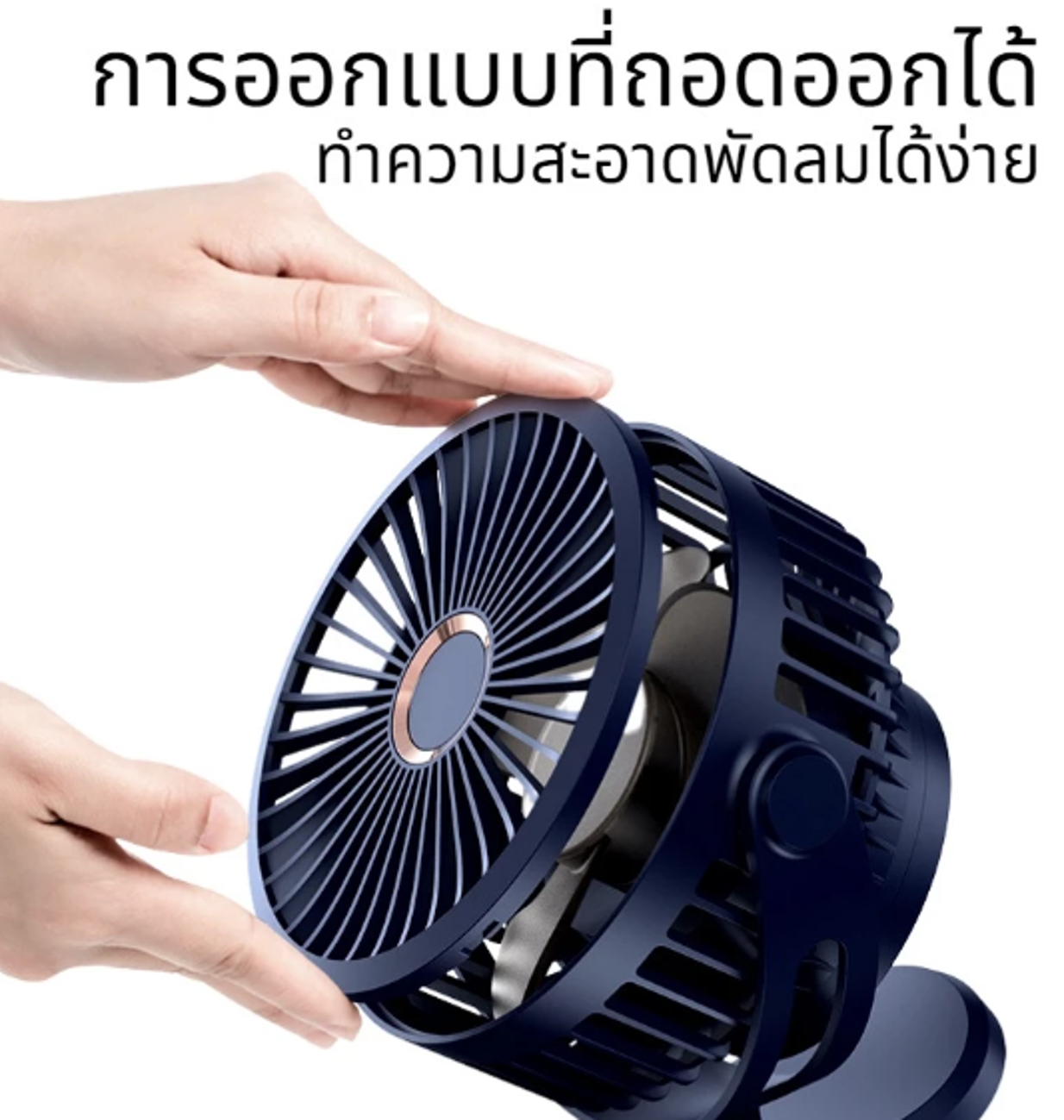 No.7 KOJIMA พัดลมตั้งโต๊ะ พัดลมชาร์จไฟ 5 นิ้ว 10000mAh No.7 KOJIMA พัดลมตั้งโต๊ะ พัดลมชาร์จไฟ 5 นิ้ว 10000mAh