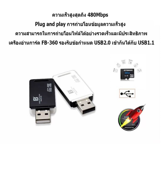 No.7 MGBB การ์ดรีดเดอร์ USB3.0 USB2.0 2 in 1 ขนาดเล็ก No.7 MGBB การ์ดรีดเดอร์ USB3.0 USB2.0 2 in 1 ขนาดเล็ก