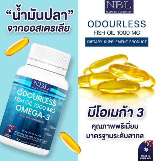 No.7 NBL Odourless Fish Oil 1000 MG OMEGA 3 (30 Capsules) No.7 NBL Odourless Fish Oil 1000 MG OMEGA 3 (30 Capsules)
