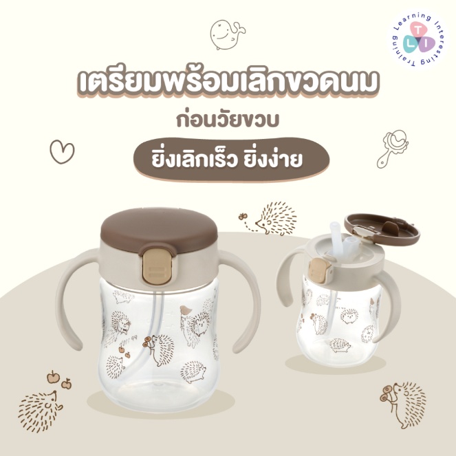 No.7 Richell รุ่น TLI No.7 Richell รุ่น TLI