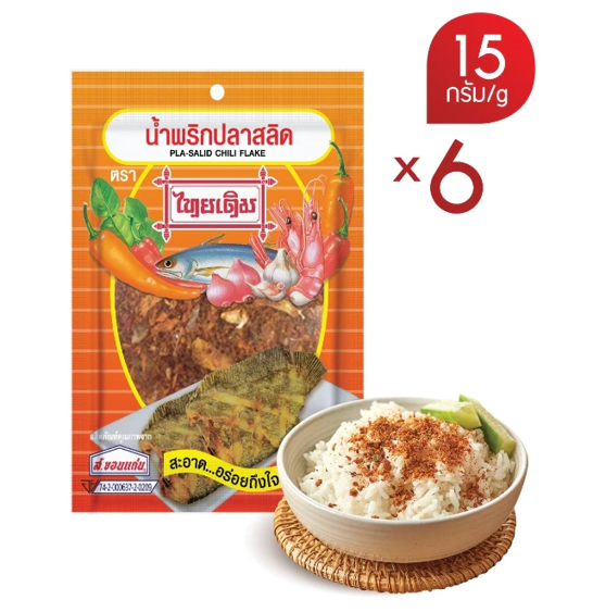 No.7 น้ำพริกปลาสลิด ตราไทยเดิม ขนาด 15 กรัม (Pack 6 ซอง) No.7 น้ำพริกปลาสลิด ตราไทยเดิม ขนาด 15 กรัม (Pack 6 ซอง)