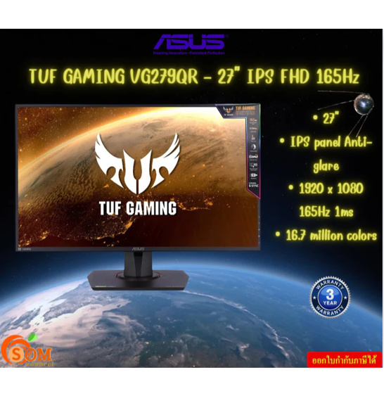 No.8 Asus TUF Gaming VG279QR No.8 Asus TUF Gaming VG279QR