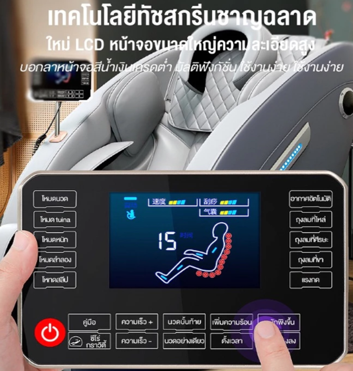 No.8 BENBO เก้าอี้นวด เก้าอี้นวดไฟฟ้า นวดตัวแบบมัลติฟังก์ชั่น No.8 BENBO เก้าอี้นวด เก้าอี้นวดไฟฟ้า นวดตัวแบบมัลติฟังก์ชั่น
