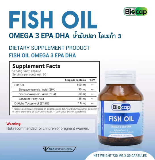 No.8 Biocap Fish Oil ไบโอแคป น้ำมันปลา โอเมก้า 3 No.8 Biocap Fish Oil ไบโอแคป น้ำมันปลา โอเมก้า 3