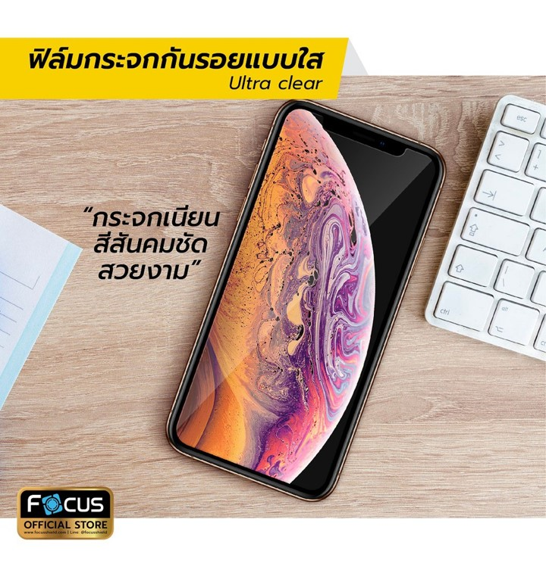 No.8 Focus Official ฟิล์มกระจกแบบใส TG Ultra Clear Vivo V23e 5G V21 5G V19 V20 No.8 Focus Official ฟิล์มกระจกแบบใส TG Ultra Clear Vivo V23e 5G V21 5G V19 V20