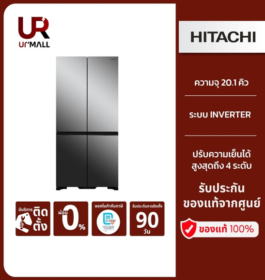 No.8 HITACHI ตู้เย็น 4 ประตู MULTI DOORS รุ่น RWB640VFX MIR สี Mirror ความจุ 20.1 คิว 569 ลิตร No.8 HITACHI ตู้เย็น 4 ประตู MULTI DOORS รุ่น RWB640VFX MIR สี Mirror ความจุ 20.1 คิว 569 ลิตร