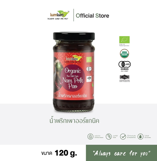No.8 LUMLUM Organic Thai Chili Paste น้ำพริกเผา เครื่องแกง ออร์แกนิค 120 g. No.8 LUMLUM Organic Thai Chili Paste น้ำพริกเผา เครื่องแกง ออร์แกนิค 120 g.
