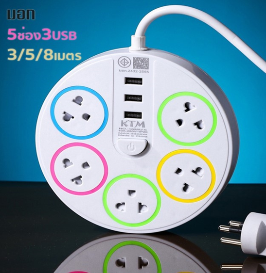 No.8 Panasi ปลั๊กไฟ 5ช่อง USB สามตา3ตา ปลั๊กพ่วง รางปลั๊กไฟ มาตรฐาน มอก. 10A 2300W No.8 Panasi ปลั๊กไฟ 5ช่อง USB สามตา3ตา ปลั๊กพ่วง รางปลั๊กไฟ มาตรฐาน มอก. 10A 2300W