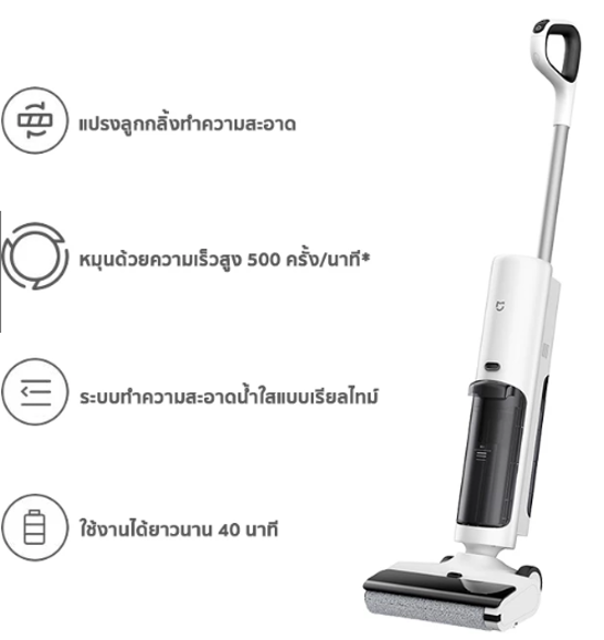 No.8 Xiaomi Wet and Dry Vacuum No.8 Xiaomi Wet and Dry Vacuum