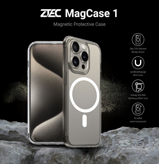 No.8 ZTEC MagCase 1 เคสแม่เหล็ก No.8 ZTEC MagCase 1 เคสแม่เหล็ก