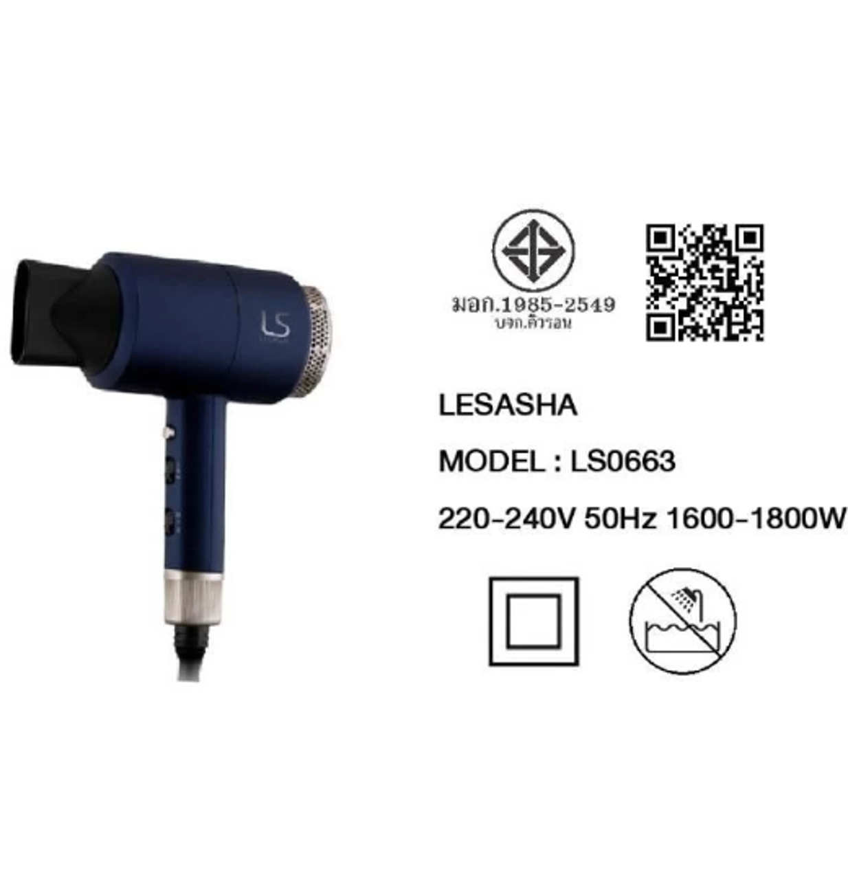 No.9 LESASHA MAXI AIR HAIR DRYER No.9 LESASHA MAXI AIR HAIR DRYER