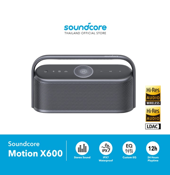 No.9 Soundcore Motion X600 ลำโพงบลูทูธ Spatial Audio The World's First Portable High Fidelity No.9 Soundcore Motion X600 ลำโพงบลูทูธ Spatial Audio The World's First Portable High Fidelity
