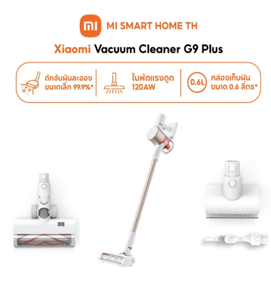 No.9 Xiaomi Vacuum Cleaner G9 Plus No.9 Xiaomi Vacuum Cleaner G9 Plus