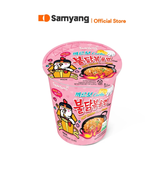 No.9 ซัมยัง บูลดัก คาโบนาร่า คัพ Samyang Buldak Hot Chicken Carbonara Ramen Cup