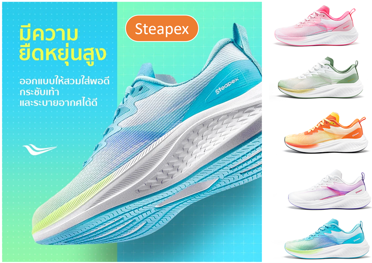 Steapexสเตเป็กซ์ รองเท้ากีฬาลําลองผู้ชายผู้หญิงสามารถสวมใส่แผ่นคาร์บอนกันกระแทกระบายอากาศ