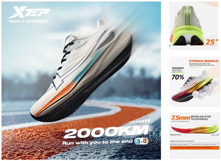 xtep2000KM 3.0 ราชาแห่งการวิ่งบนถนนที่ทนต่อการสึกหรอ