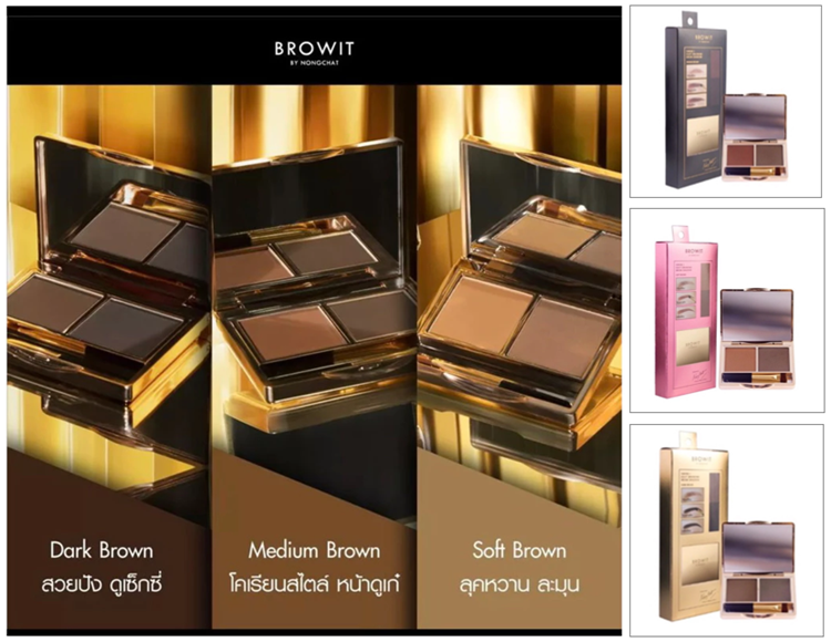 Browit By Nongchat เขียนคิ้ว แบบฝุ่น Browit Easy Drawing Brow Shadow 4 g. อีซี่ดรออิ้ง บราว แชโดว์ ที่แต่งคิ้ว บราวอิท