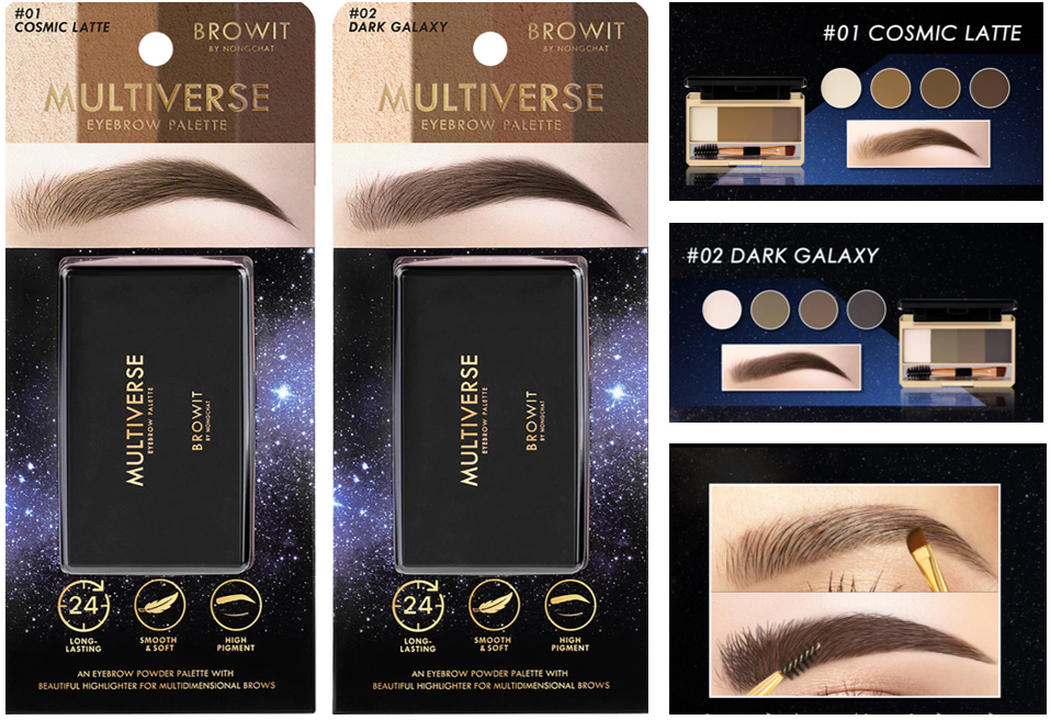 Browit มัลติเวิร์สอายบราวพาเลท 4 IN 1 มีไฮไลท์ 1 สี และสีคิ้วฝุ่น 3 สี ในพาเลทเดียว