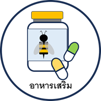 supplement
