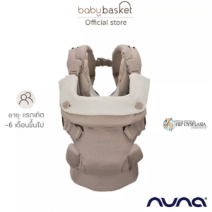 3. Nuna cudl™ luxe1