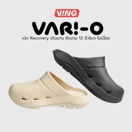 3. Ving รุ่น Vari O1