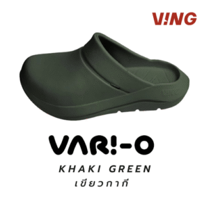 3. Ving รุ่น Vari O3