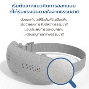 No.5 breo รุ่น See K Pro2