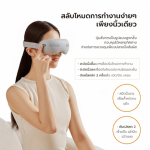 No.5 breo รุ่น See K Pro3