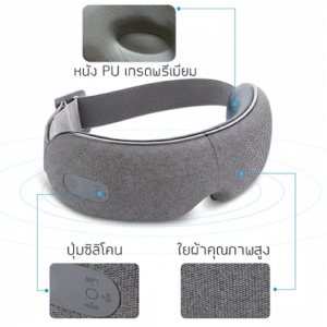 No.6 breo รุ่น iSeeM1