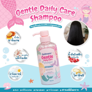 No.7 Godmami ก๊อดมามี่3