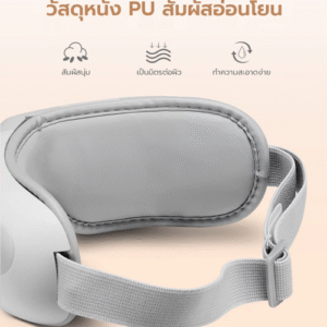 No.8 breo รุ่น iSeeE (BM002)1