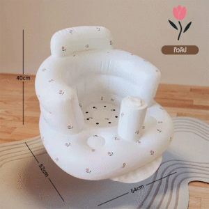 1. Doudou เก้าอี้หัดนั่งโซฟาเป่าลมเด็ก พร้อมปั๊มลม1