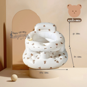 1. Doudou เก้าอี้หัดนั่งโซฟาเป่าลมเด็ก พร้อมปั๊มลม2
