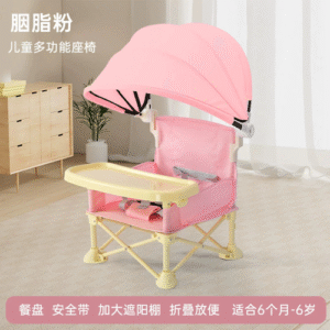 3. ERORO เก้าอี้ปิกนิกเด็ก ป้องกันการลื่น พกพาได้2