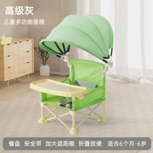 3. ERORO เก้าอี้ปิกนิกเด็ก ป้องกันการลื่น พกพาได้3