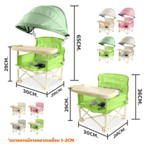 3. ERORO เก้าอี้ปิกนิกเด็ก ป้องกันการลื่น พกพาได้4