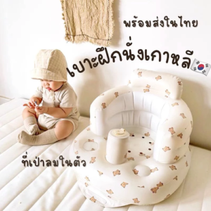 6. AIYIN เก้าอี้หัดนั่งเด็ก เบาะหัดนั่ง พลาสติกเนื้อหนา1