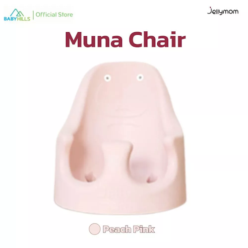 9. Jellymom Muna Chair เก้าอี้เด็กหัดนั่ง1