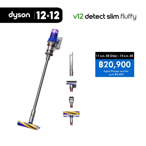 No.2 Dyson V12 1
