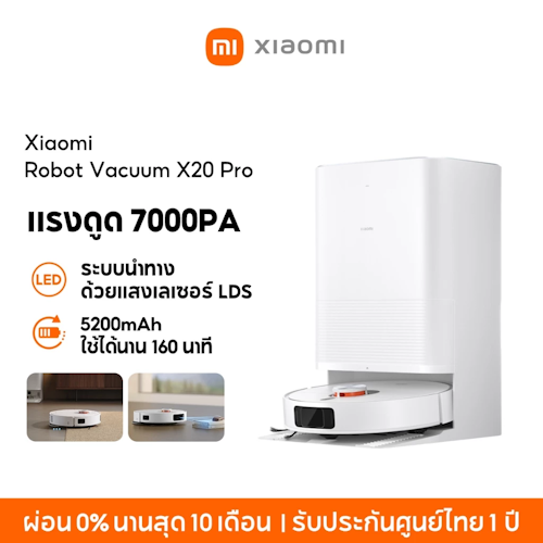 No.2 Xiaomi Robot Vacuum X20 Pro1
