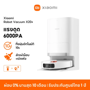 No.2 Xiaomi Robot Vacuum X20 Pro2