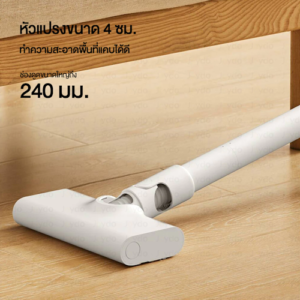 No.3 Xiaomi Mijia Handheld Vacuum Cleaner 4