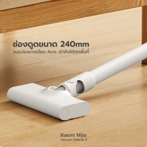 No.4 Xiaomi Mijia Vacuum Cleaner2 2