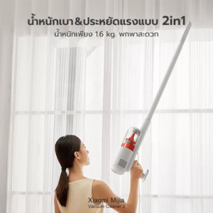 No.4 Xiaomi Mijia Vacuum Cleaner2 3